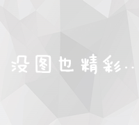 北京SEO优化全面解析：成本效益与费用分析